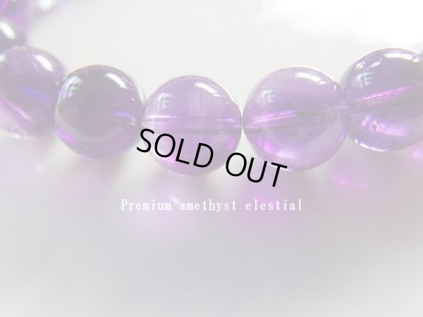 画像2: Ｐｒｅｍｉｕｍ　アメジストエレスチャル　特価
