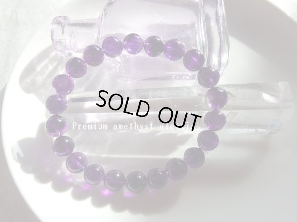 画像5: Ｐｒｅｍｉｕｍ　アメジストエレスチャル　特価