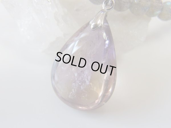 画像12: あ〜美しき幻想の　アメトリンとラブラドライトのオーラネックレス　特別限定