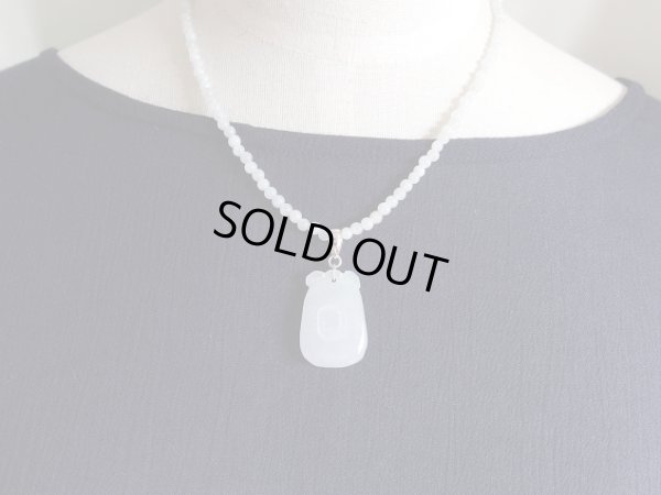 画像8: ミャンマー原産　透け感のある水色含み半透明乳白色　翡翠　ペンダントネックレス特価