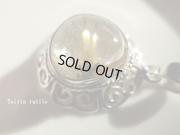 画像11: ミニ太陽ルチル入り　タイチンルチル　ペンダントトップ　スライドチェーン付　特価