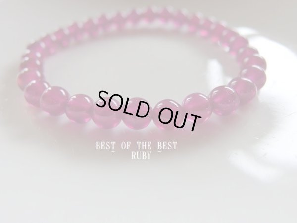 画像4: 最高品質　ルビー　６ミリ強  特価　