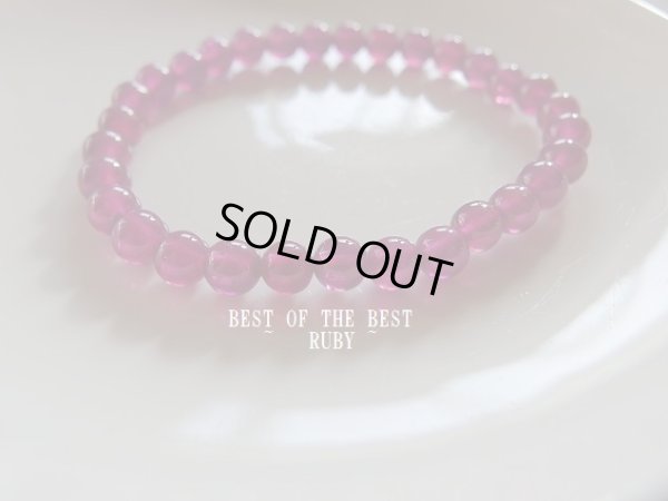 画像3: 最高品質　ルビー　６ミリ強  特価　