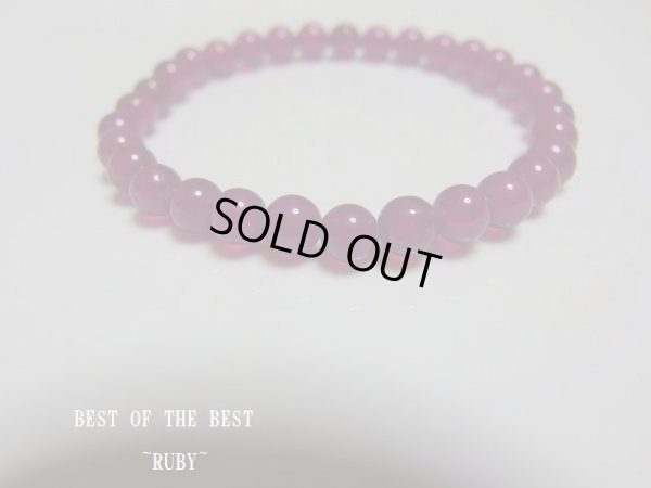 画像2: 最高品質　ルビー　６ミリ強  特価　