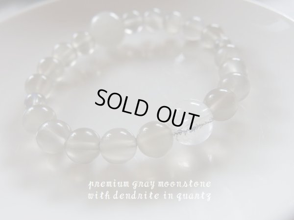 画像3: Premium moonstone with dendrite in quartz　特価