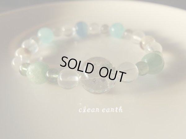 画像5: Premium ＣＬＥＡＲＥ　ＥＡＲＴＨ　　〜vanilla sky〜　特価