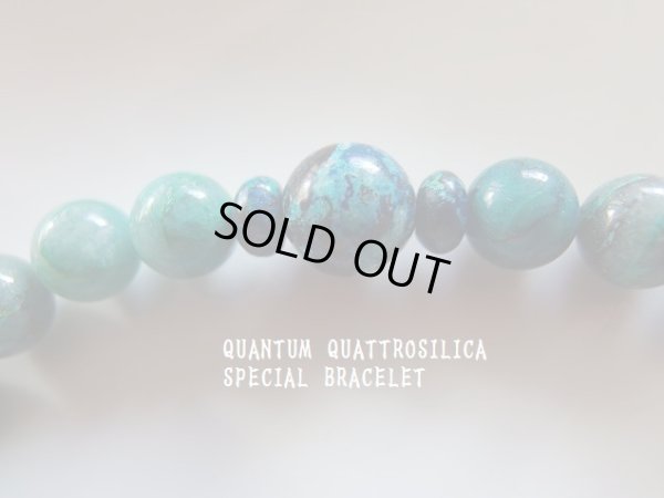 画像5: クォンタムクワトロシリカとアクアとクリソコラとラブラドのワイルド&ビューティー大地と繋がる天空ブレス