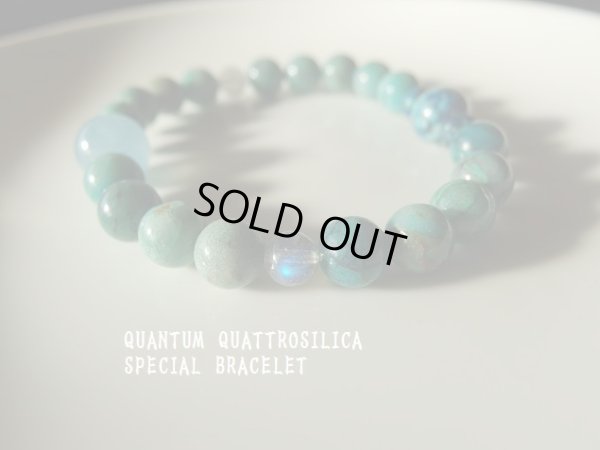 画像4: クォンタムクワトロシリカとアクアとクリソコラとラブラドのワイルド&ビューティー大地と繋がる天空ブレス