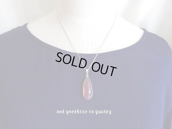 画像2: 　red goethite in quartz sv pendant　銀製スライド式　チェーン付