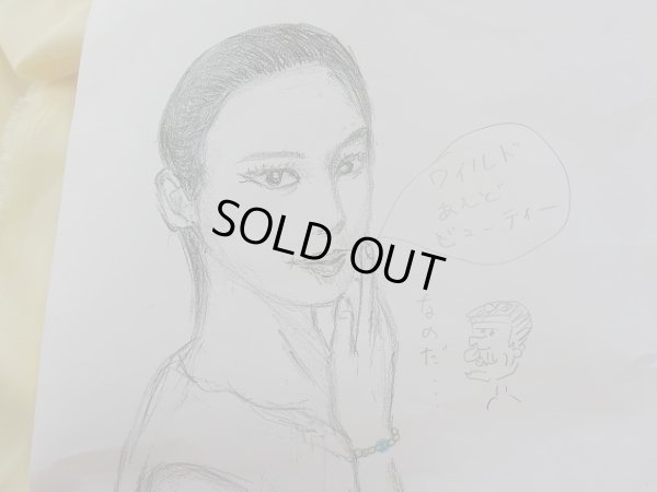 画像14: クォンタムクワトロシリカとアクアとクリソコラとラブラドのワイルド&ビューティー大地と繋がる天空ブレス