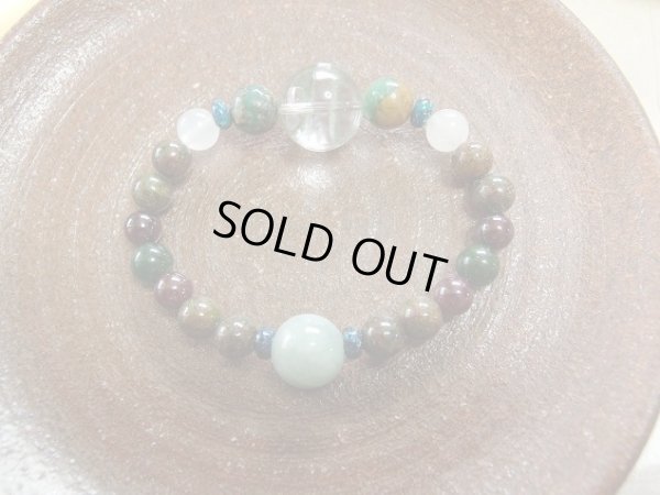 画像19: FROM UNDER EARTH  力