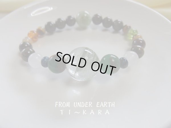 画像3: ＦＲＯＭ　ＵＮＤＥＲ　ＥＡＲＴＨ　〜力〜　part II