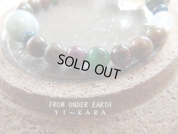 画像5: FROM UNDER EARTH  力