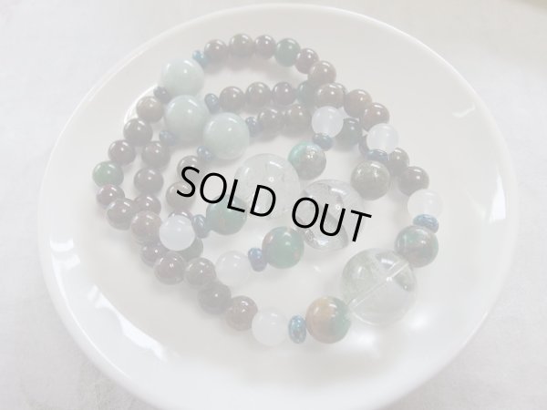 画像15: FROM UNDER EARTH  力