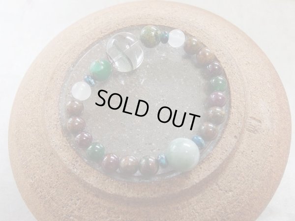 画像7: FROM UNDER EARTH  力