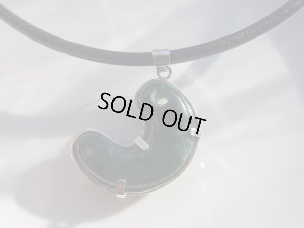 画像7: Ｐｒｅｍｉｕｍ　ロシア翡翠勾玉　　本革製ネックレス　翡翠は綺麗だけどわずか難あり特価