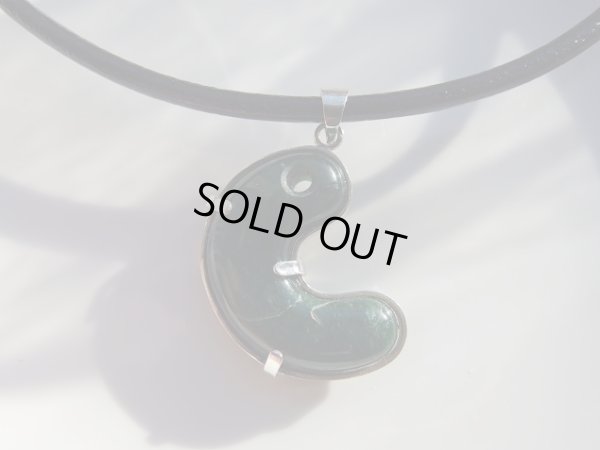 画像6: Ｐｒｅｍｉｕｍ　ロシア翡翠勾玉　　本革製ネックレス　翡翠は綺麗だけどわずか難あり特価