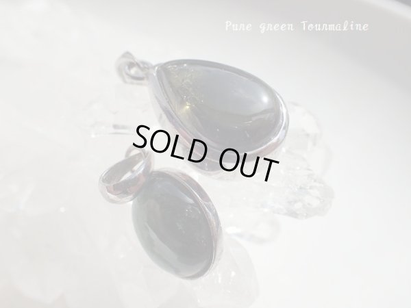 画像2: 特選　グリーントルマリン　ペンダントトップ　set