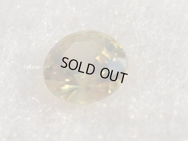 画像2: Premium スフェーン　ルース　（宝石用　コレクション用　鑑賞用）特価