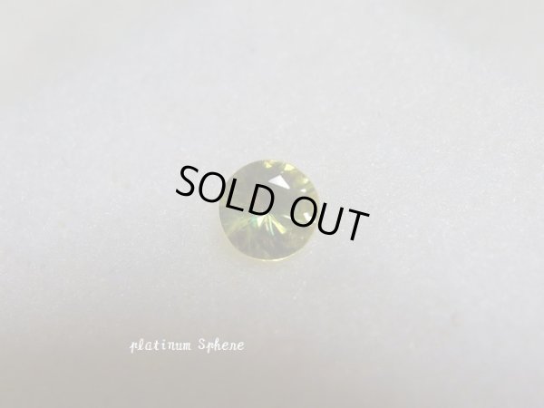 画像4: Premium スフェーン　ルース　（宝石用　コレクション用　鑑賞用）特価