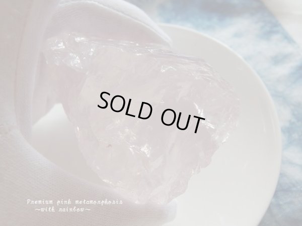 画像9: Premium pink metamorphosis with rainbow　特価