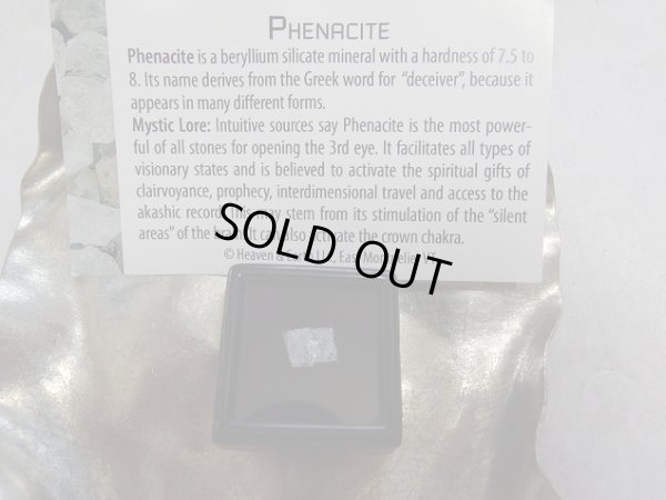 画像6: Pｒｅｍｉｕｍ　Ｐｈｅｎａｃｉｔｅ　　特価　