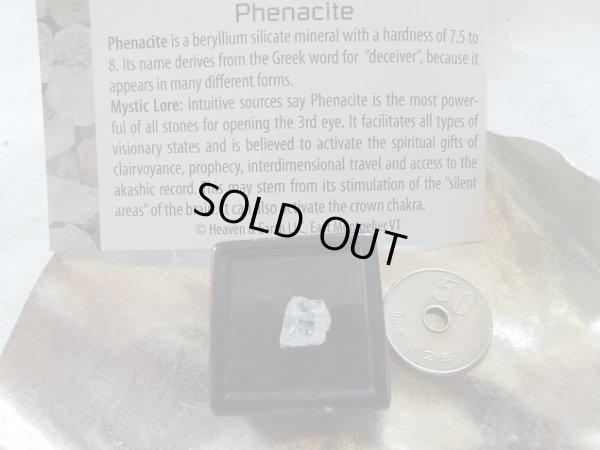 画像10: Premium Phenacite 03　特価