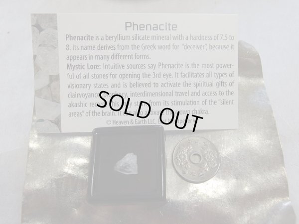 画像5: Premium Phenacite 02 特価　