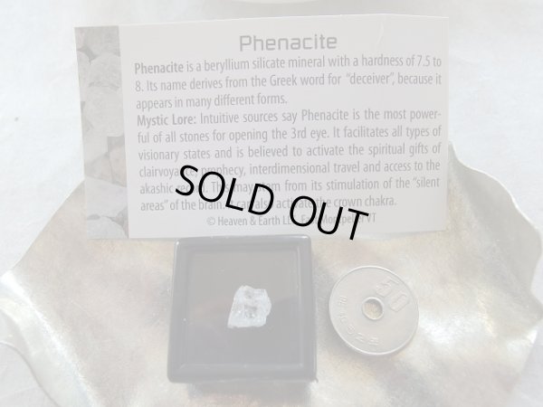 画像8: Premium Phenacite 03　特価