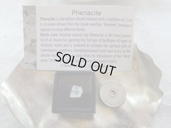 画像9: Premium Phenacite 03　特価