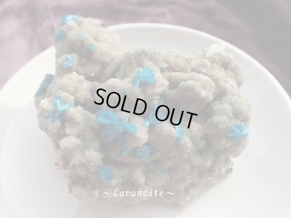 画像16: 特撰　カバンサイト結晶クラスター　乱舞　超特価