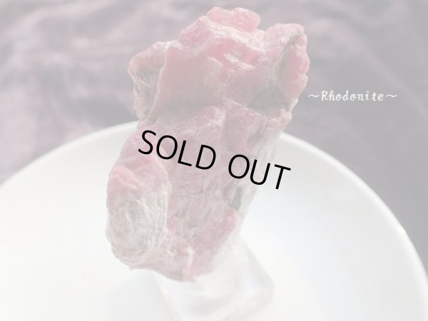 画像10: 特選　ロードナイト薔薇輝石　母岩付結晶原石　栃木県産ロードナイト付　超特価