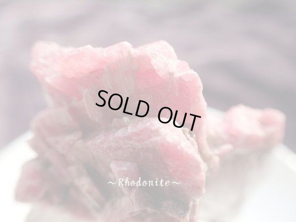 画像9: 特選　ロードナイト薔薇輝石　母岩付結晶原石　栃木県産ロードナイト付　超特価