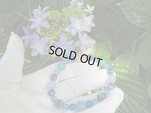 画像15: ｓｋｙ and sea　blue　  aura blend 〜earth 〜chakra 5.6   特価