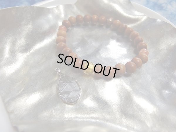 画像2: ギベオンと白檀　LINK　III　特価