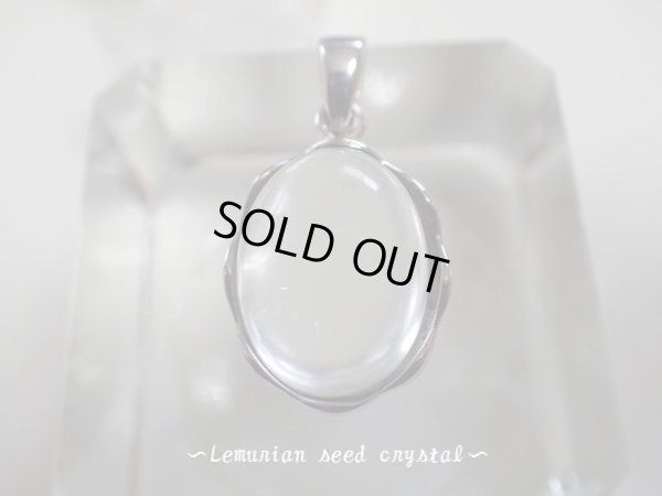 画像2: 特選　レムリアンシードクリスタル　ペンダントトップ　銀製　
