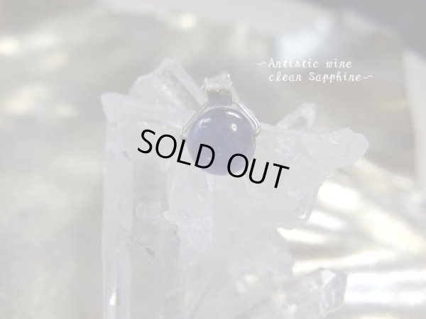 画像10: artistic wire  tough screw  Sapphire set 