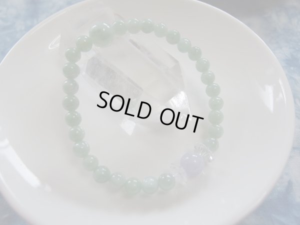 画像8: Lavender planet