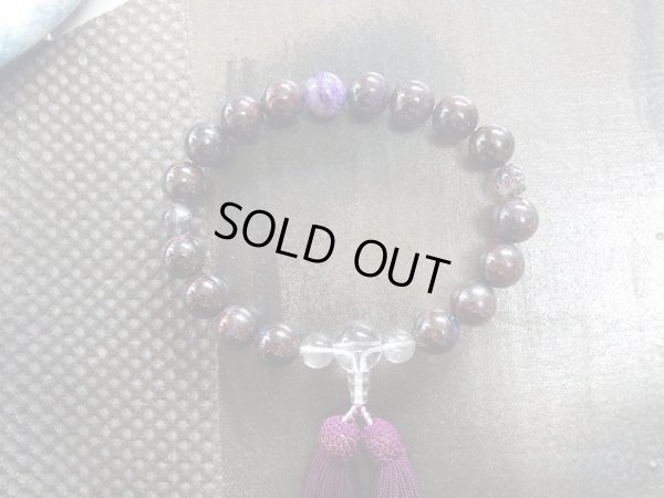 画像9: 特製　スギライトとチャロアイト（プラチナルチル入り）　片手念珠