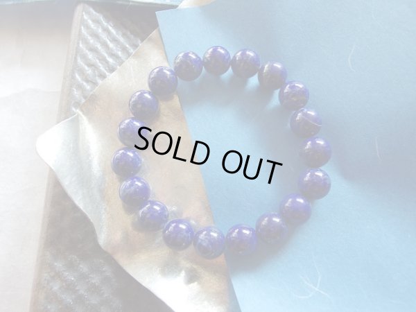 画像12: ラピズラズリ　１０ミリ強　ブレスレット　