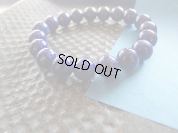 画像10: ラピズラズリ　１０ミリ強　ブレスレット　