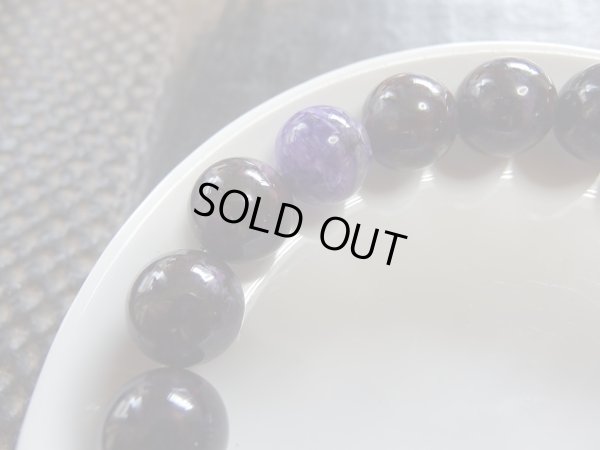 画像12: 特製　スギライトとチャロアイト（プラチナルチル入り）　片手念珠