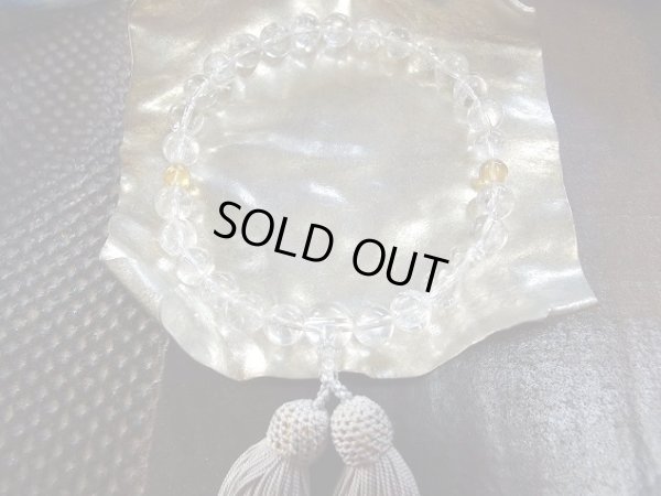 画像8: 　極上アイリスクォーツ＆アゾゼオ　正絹房　