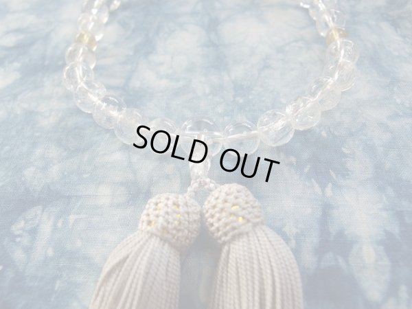 画像11: 　極上アイリスクォーツ＆アゾゼオ　正絹房　