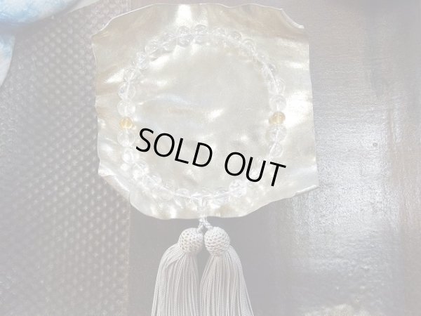 画像9: 　極上アイリスクォーツ＆アゾゼオ　正絹房　