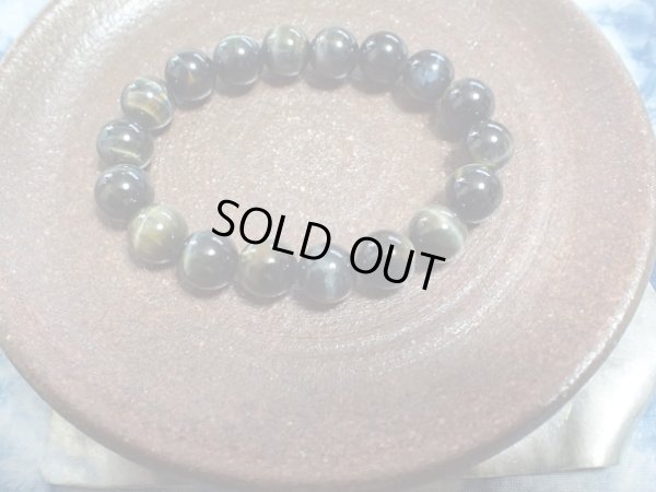 画像10: 「ブルータイガーアイ.虎彫り　鳳凰彫り水晶．正絹」バイカラー虎眼セット