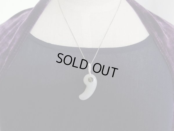 画像7: 翡翠勾玉とモルダバイト　