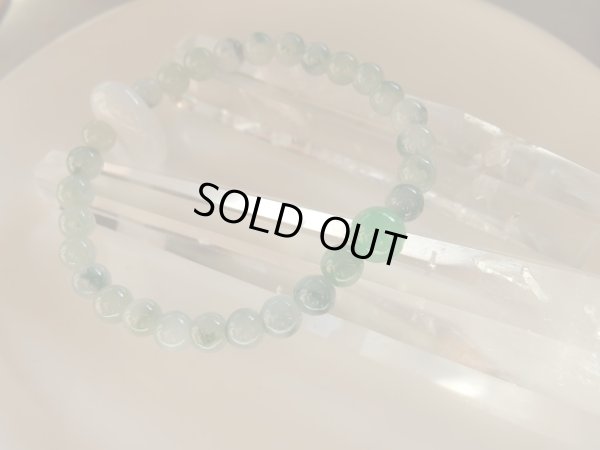 画像3: 翡翠勾玉物語　珠玉の翡翠編