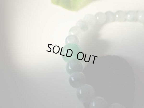 画像10: 翡翠勾玉物語　珠玉の翡翠編