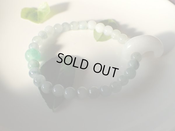 画像9: 翡翠勾玉物語　珠玉の翡翠編